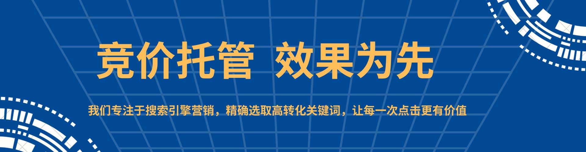定南竞价端口开户