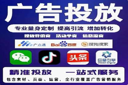 竞价推广实战攻略：成功案例分享